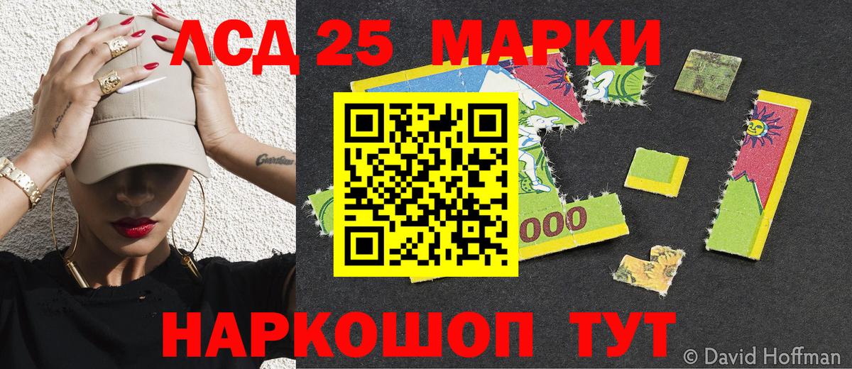 Марки N-bome 1500мкг  Вход с VPN  Азнакаево 
