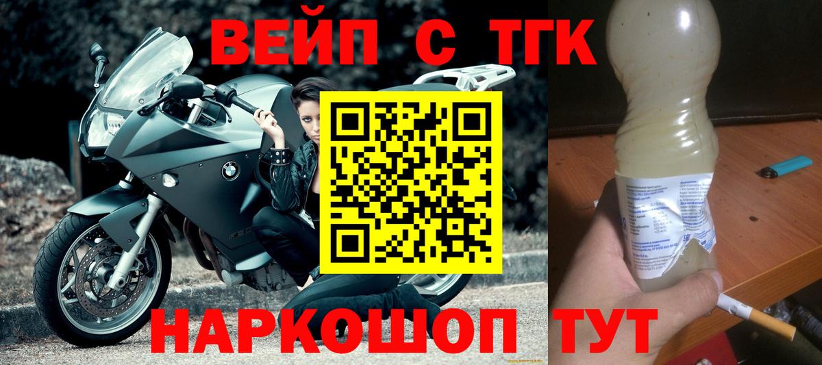 ТГК Wax Азнакаево
