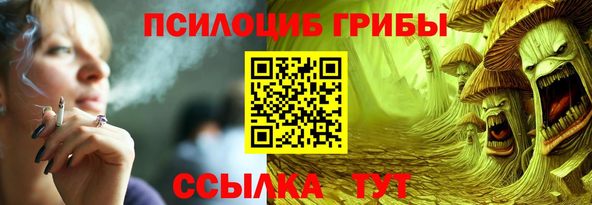 Азнакаево  Метамфетамин  МЕФ кристаллы  Гашиш  Вход с VPN  Марихуана 