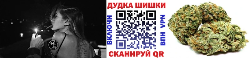 Бошки марихуана AK-47  Азнакаево 