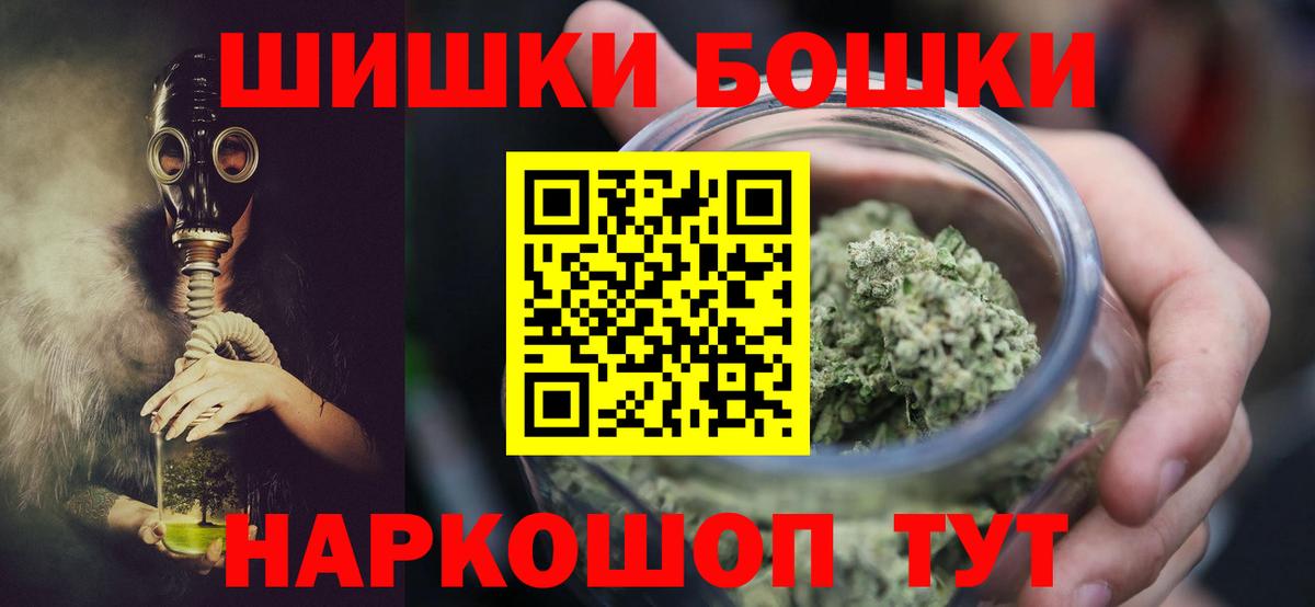 Азнакаево  МАРИХУАНА семена  Бошки марихуана тримм  Вход с VPN 